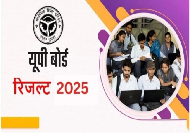 UP Board Result