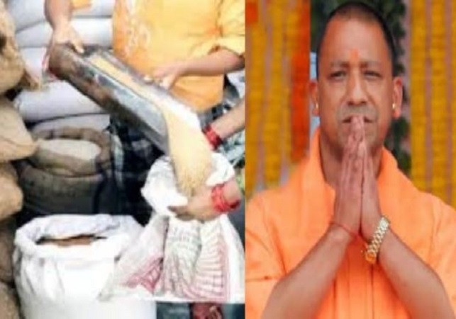 Free Ration Distribution Program in UP