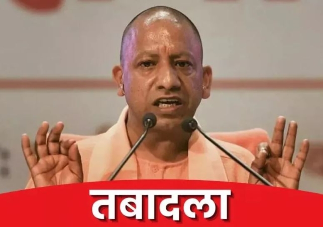 46 IAS and 27 PCS officers transferred in UP