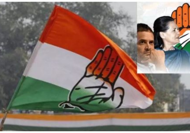 UP Congress Candidate List