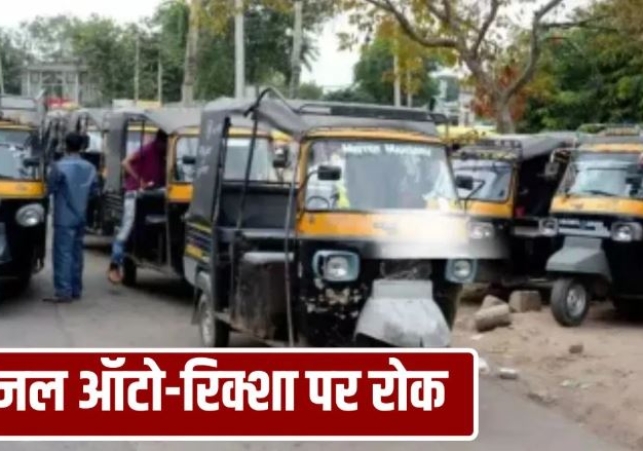 Air Pollution in Delhi NCR UP