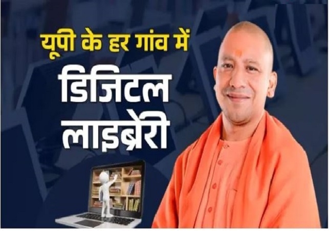 Yogi Government Opens its Treasury for UP Students