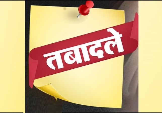 11 IPS Officers Transferred in UP