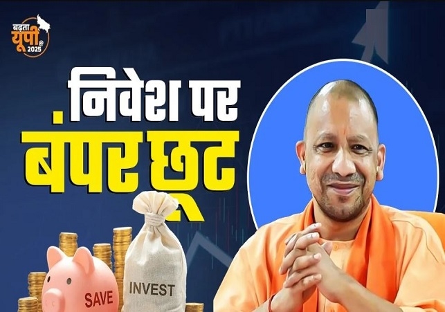 50 Percent Subsidy on Land Purchase