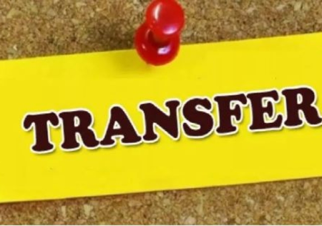 UP PCS Transfer