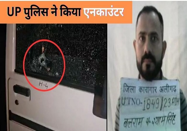 Ghaziabad Encounter