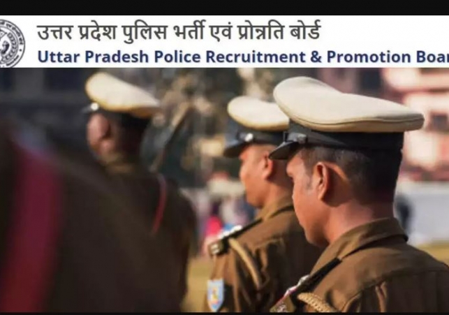 UP Police Constable Paper Leak