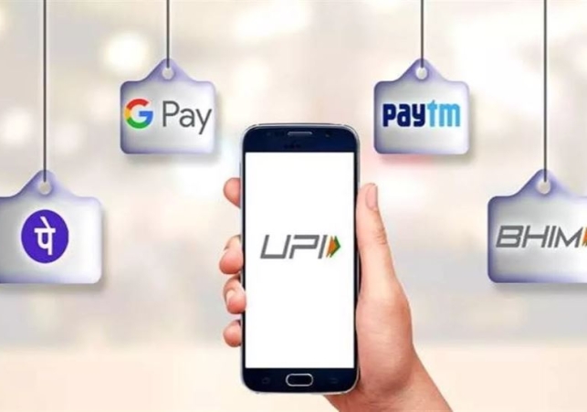 UPI New Rule 2025