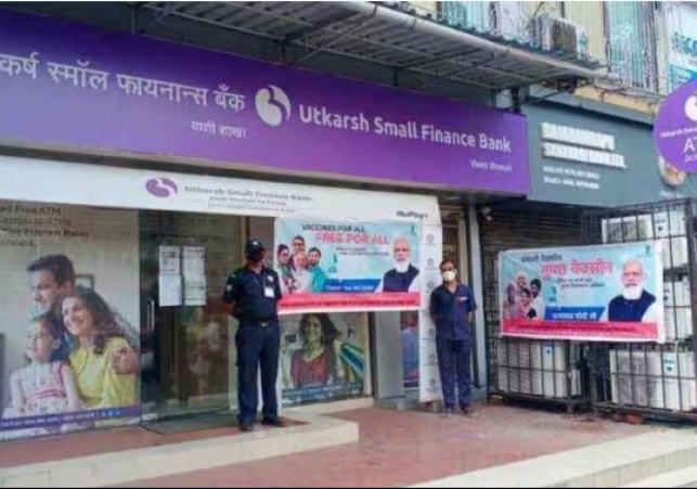 Utkarsh Small Finance Bank IPO