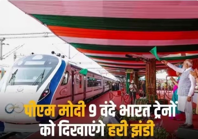 PM Modi Flag off Vande Bharat Express