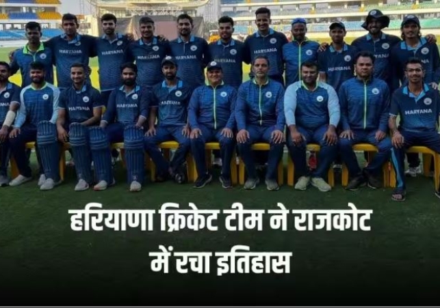 Vijay Hazare Trophy 2023