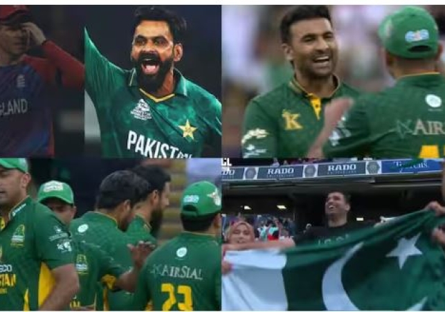 England Champions vs Pakistan Champions