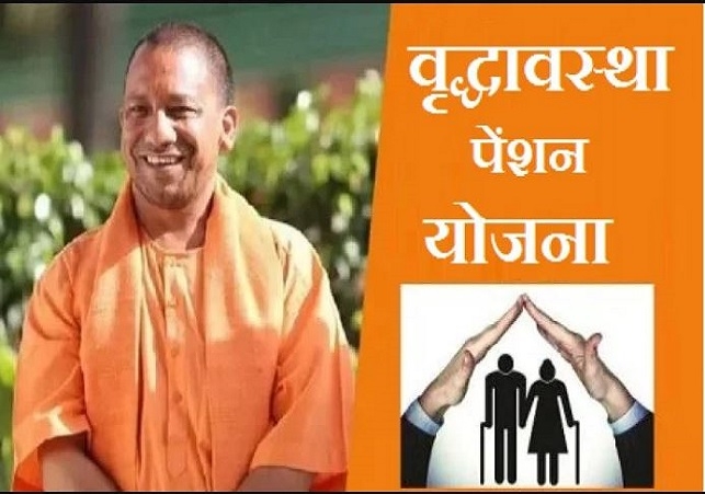 National Old Age Pension Scheme