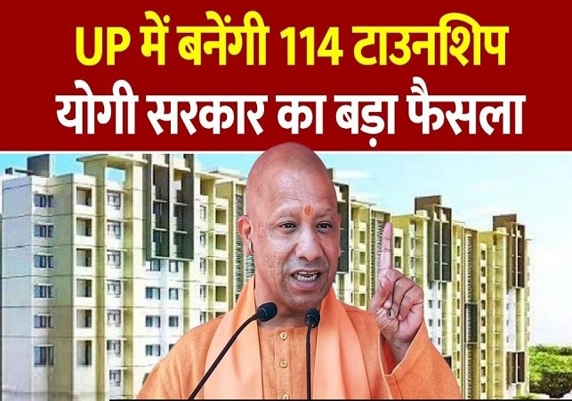 A New Chapter of Development in Uttar Pradesh