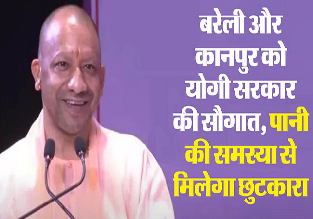 Modern Restructuring Of Drinking Water