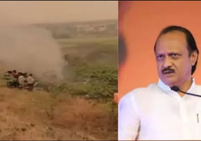 महाराष्ट्र के बारामती में बड़ा हादसा, डिप्टी CM अजित पवार का प्लेन क्रैश