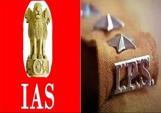 Central Government Transfered Many IAS and IPS