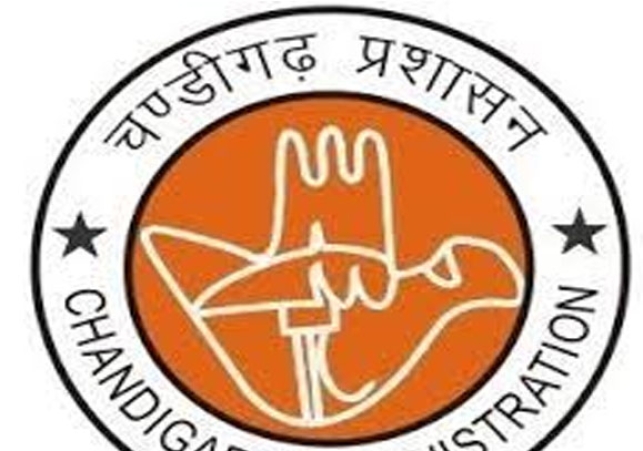 IAS Transffered in Chandigarh