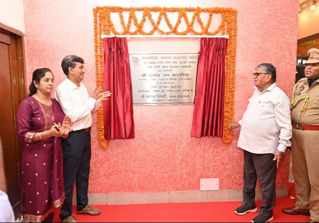  Chandigarh BBMB Rooftop Solar Power Plant Inauguration