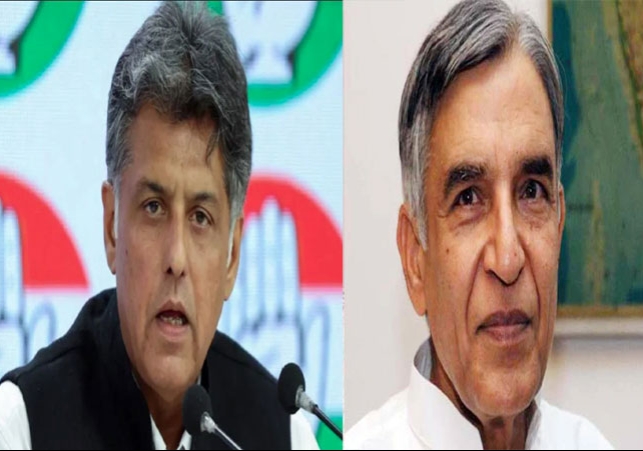 Chandigarh Congress Secretary Nitin Rai Resigns Against Manish Tiwari