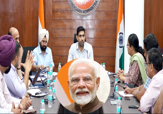 Chandigarh DC Meeting Update Over PM Modi Visit VVIP Arrangements