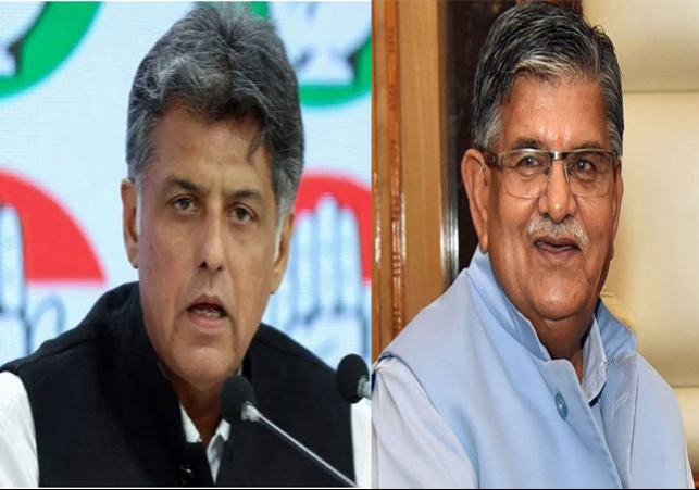 Chandigarh MP Manish Tewari Wrote Letter To Governor Gulabchand Kataria
