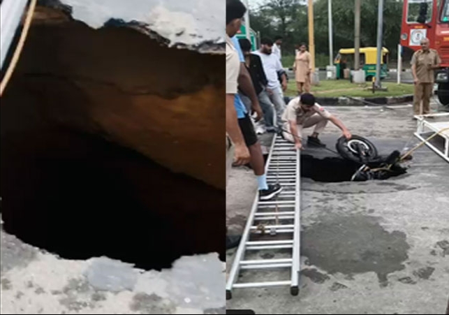 Chandigarh Road Suddenly Caved Young Man fell into pit with bike