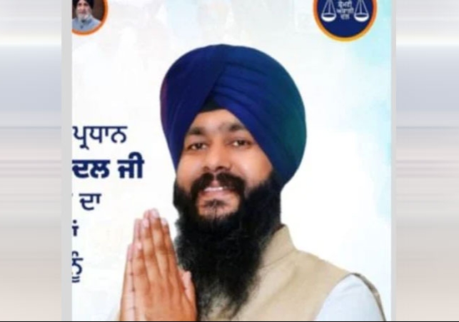 Chandigarh SAD Candidate Hardeep Singh Buterla Resigns News Update