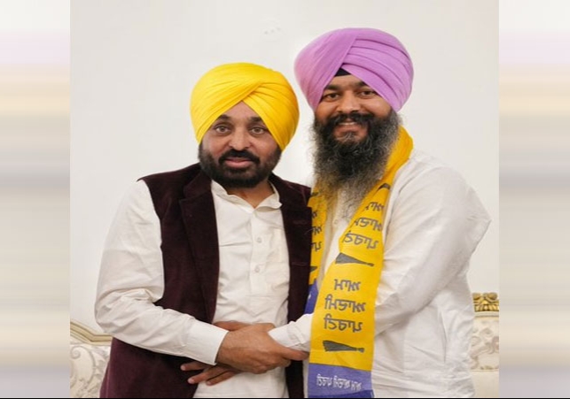 Chandigarh SAD Leader Hardeep Buterla Joins AAP Latest News Update