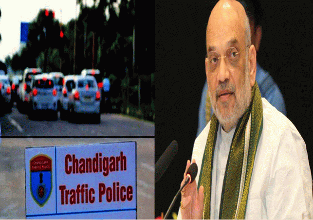 Chandigarh Traffic Advisory During Amit Shah Visit News Update