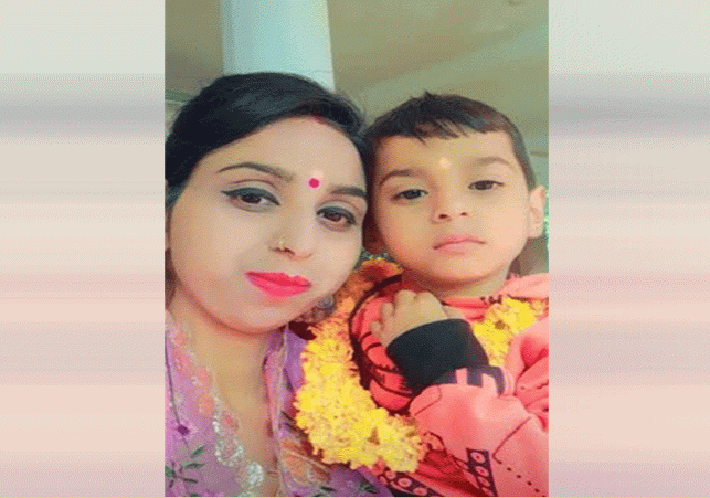 Chandigarh Woman Missing With Daughter Latest News Update