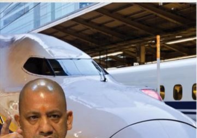 Chief Minister Yogi Adityanath on Singapore-Japan visit