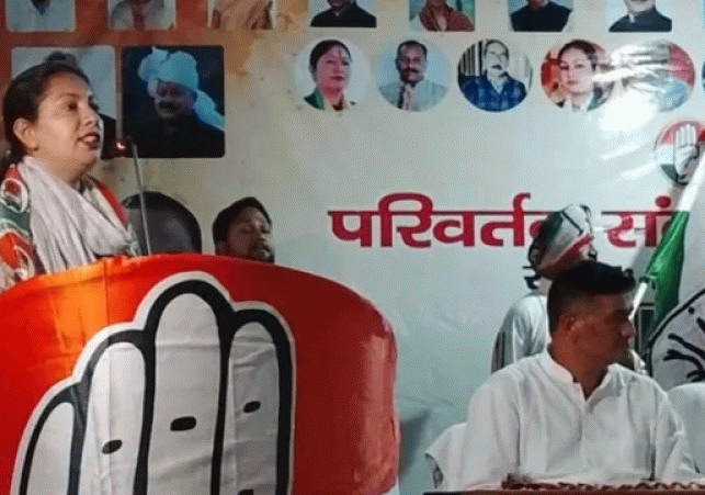 Congress expels three leaders in Pithoragarh