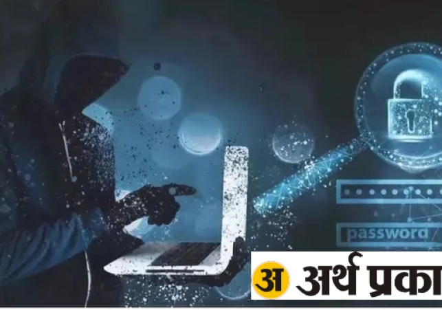 Cyber ​​Fraud in Himachal