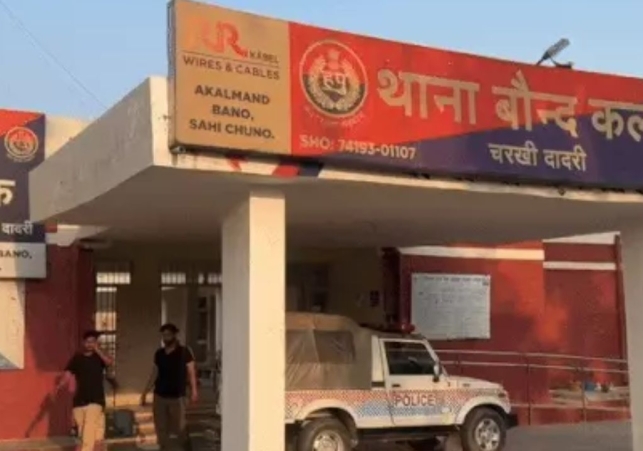 DADRi
