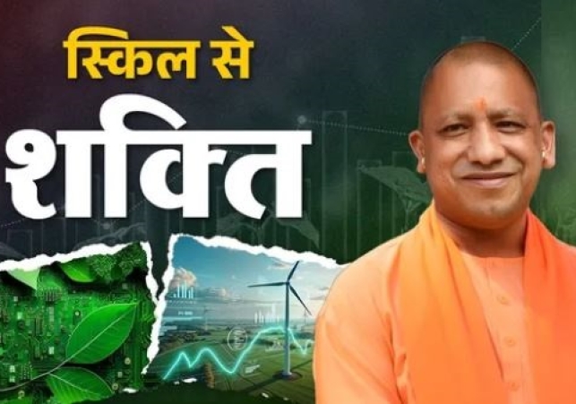 Lucknow