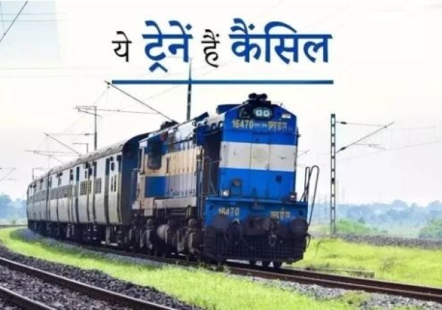 Many important trains including Intercity and Rajya Rani cancelled