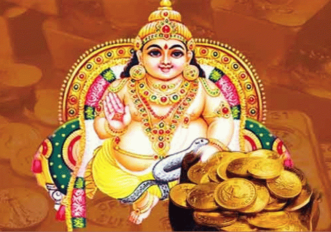  Dhanteras 2023 Upay For Money Benifit Kuber Puja Mantra Muhurat