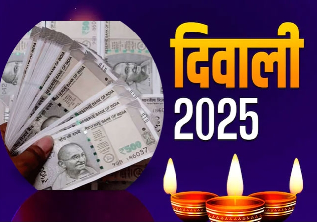 Diwali Bonus Investment Know Here How To Increase