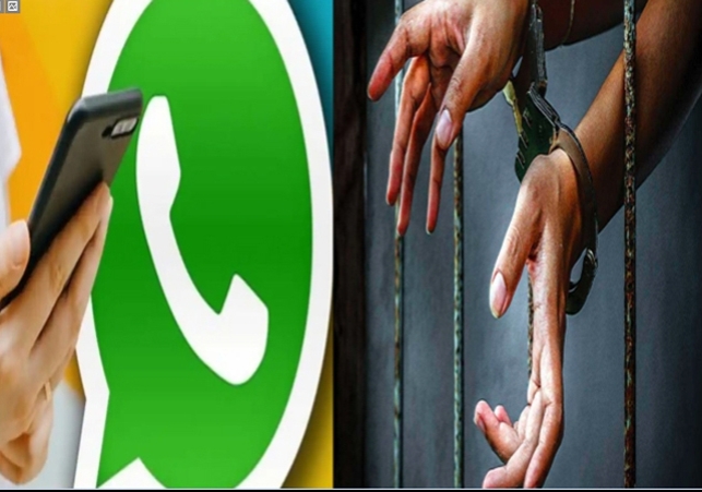 Do Not Share These 3 Videos On WhatsApp