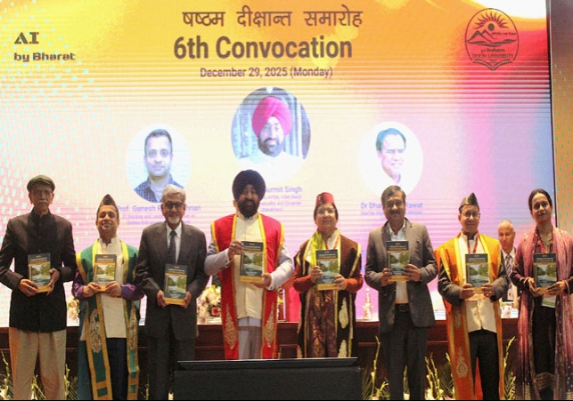 Doon University Dr. Avinash Chandra Joshi Book Launched Uttarakhand News