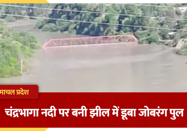 Trouble mounts in Lahaul-Spiti