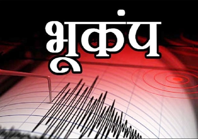 Earthquake in Gwalior Today News