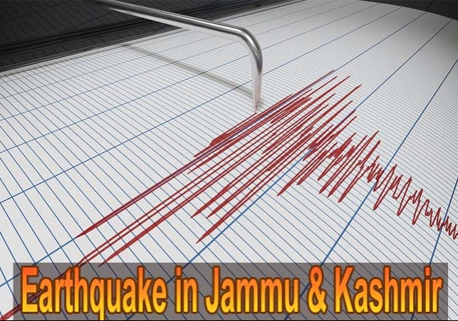 Earthquake Tremors in Rajouri Jammu & Kashmir 
