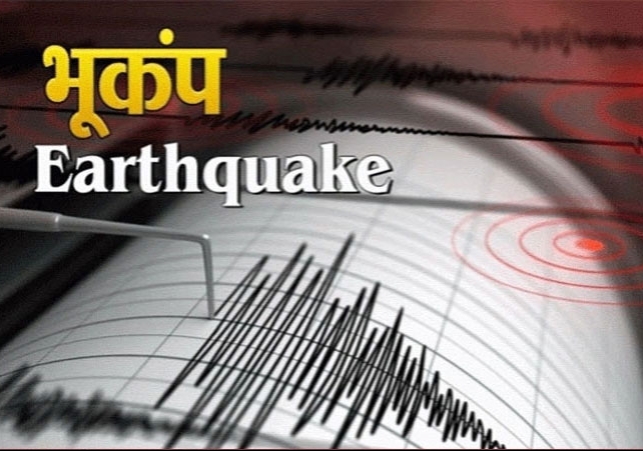 जम्मू-कश्मीर में भूकंप के झटके; सुबह-सुबह अचानक हिल गई धरती, घरों से बाहर निकले लोग, जानें रिक्टर स्केल पर कितनी रही तीव्रता