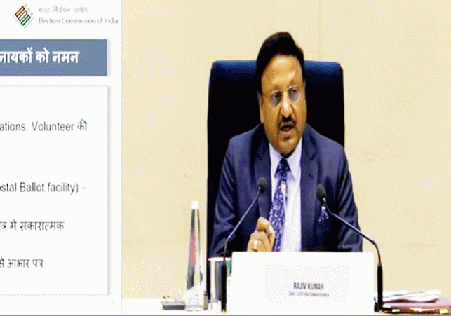 Election Commission Press Conference Live