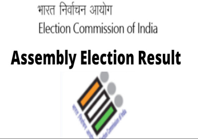 Five States Assembly Election Result Live