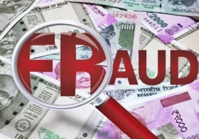 Hazaribagh Treasury Scam