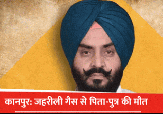 Fugitive MLA Pathanmajra Arrested in Gwalior