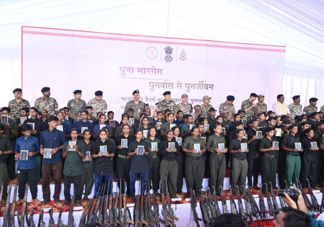 Historic Surrender of 208 Naxals in Chhattisgarh; Abujhmad Declared Naxal-Free
